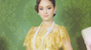 ชุดไทยประยุกต์