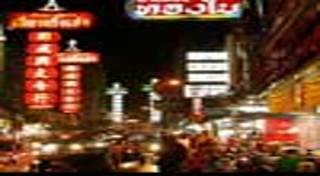 บ๊ะจ่าง