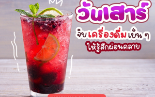 ดวงวันนี้
