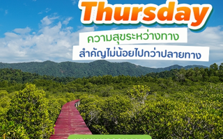 ดวงวันนี้