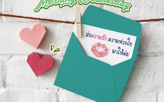 ดวงวันนี้