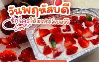 ดวงวันนี้