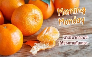 ดวงวันนี้