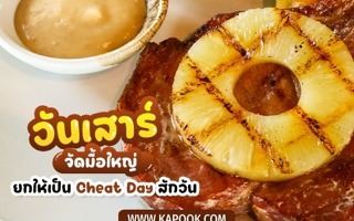 ดวงวันนี้