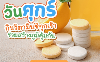 ดวงวันนี้
