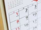 ส่องหวยปฏิทินจีน ลุ้นเลขเด็ดงวดนี้ 1 ต.ค. 68 ที่คอหวยกำลังตามหา