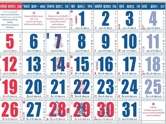 หวยปฏิทินครอบครัวข่าว 3 เลขเด็ดงวดนี้ 16 ก.ค. 69 รวมเลขเด่น เลขท้าย 2-3 ตัว 