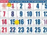 คอหวยแห่ส่องเลข 4 หลัก หวยปฏิทินครอบครัวข่าว 3 ลุ้นเลขเด็ดงวดนี้ 16 มิ.ย. 69 