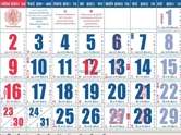ส่องเลขเด็ดงวดนี้ 1 ส.ค. 69 จากหวยปฏิทินช่อง 3 งวดนี้มีเลขอะไรให้ลุ้นบ้าง ? 
