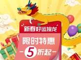 เปิดเลขเด็ดงวดนี้ 16 ก.ย. 68 หวยปฏิทินจีน แจกเน้น ๆ 5 ตัวเด่น