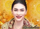 รีบส่องด่วน ! หวยเจ๊ฟองเบียร์ ใบแท้มาเอง ลุ้นโชคเลขเด็ดงวดนี้ 1 มิ.ย. 68