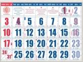 หวยปฏิทินช่อง 3 ปล่อยเลขเด็ดงวดนี้ 16 พ.ค. 69 หลายคนแห่ตีเลข 2-3 ตัว