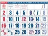จับตาเลขเด็ดงวดนี้ 16 ส.ค. 69 จากหวยปฏิทินครอบครัวข่าว 3 มีเลขไหนน่าสนใจบ้าง ?  