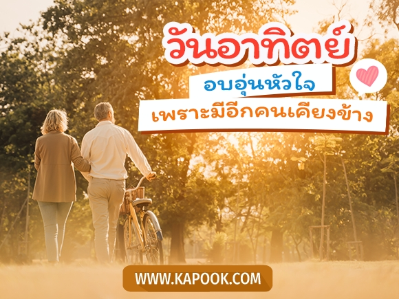 .ดูดวงรายวัน วันที่ 18 พฤษภาคม 2568.