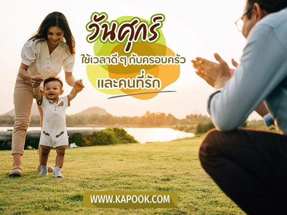 .ดูดวงรายวัน วันที่ 18 เมษายน 2568.